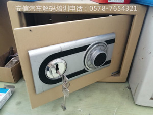 上海保险柜开锁技术培训学校