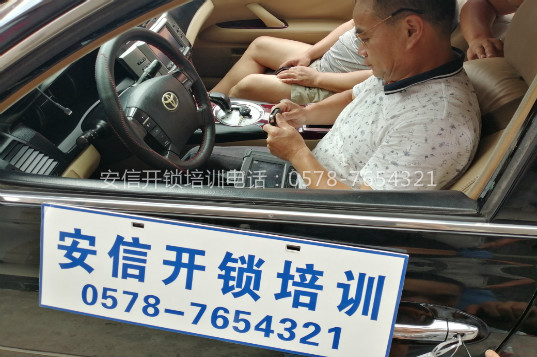 上海鎖匠會(huì)汽車解碼的多嗎？