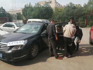 上海汽车开锁专修课