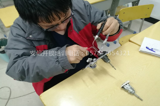 重慶學開鎖技術哪里提供住宿？