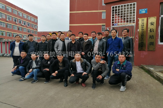 上海学开锁技术培训学校