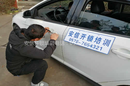 上海学配汽车钥匙如何才能赚到钱？