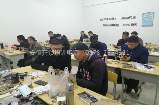 上海学开锁培训机构