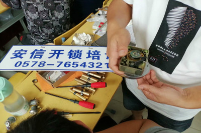 上海修锁培训