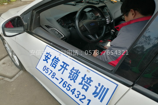 上海汽车遥控学校专业程度如何？