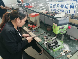 上海开锁换锁技术培训学校