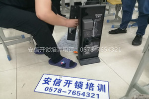 上海正规开锁技术培训学校