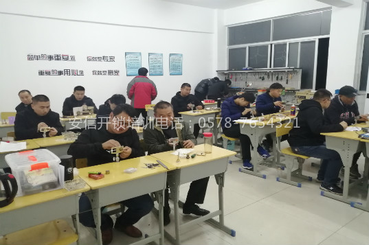上海学开锁技术培训