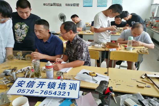 上海学开锁技术学校学费多少？