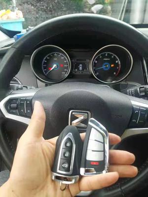 上海汽车遥控钥匙培训