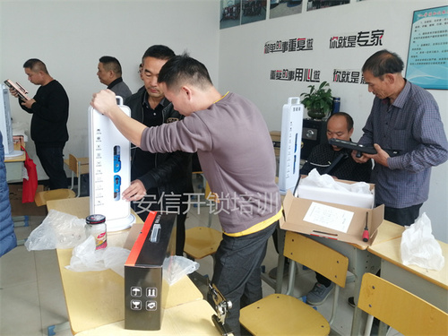 上海专业学汽车配钥匙技术在什么地方？