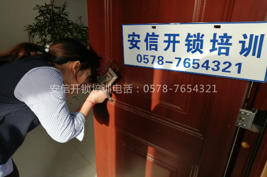 上海学开锁单舌门锁安装方法