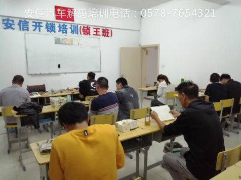 上海专业开锁培训机构