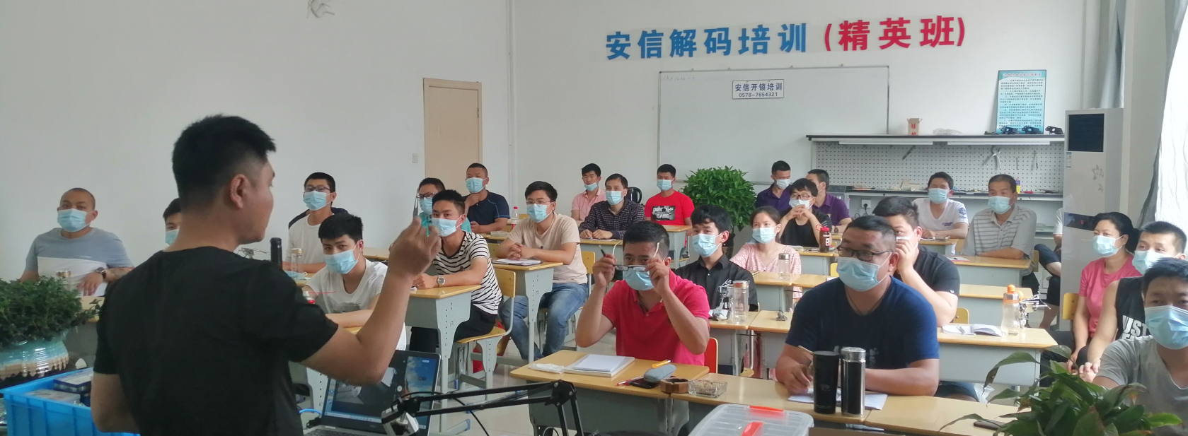 上海开锁技术培训学校